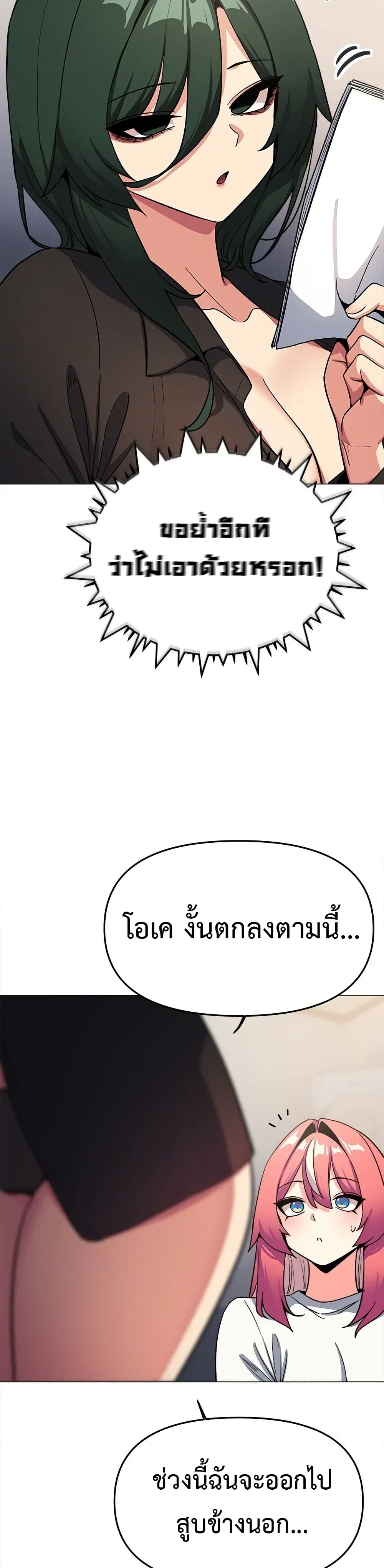 Stop Smoking page 45