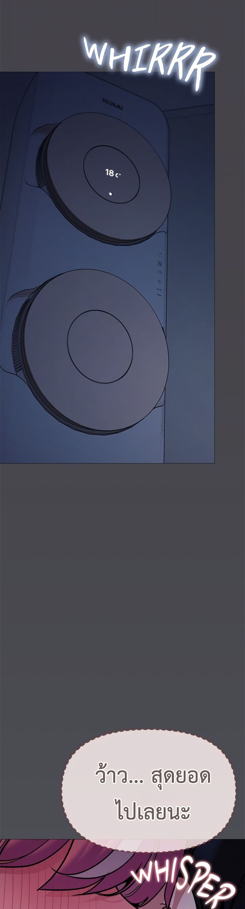 Stop Smoking page 3