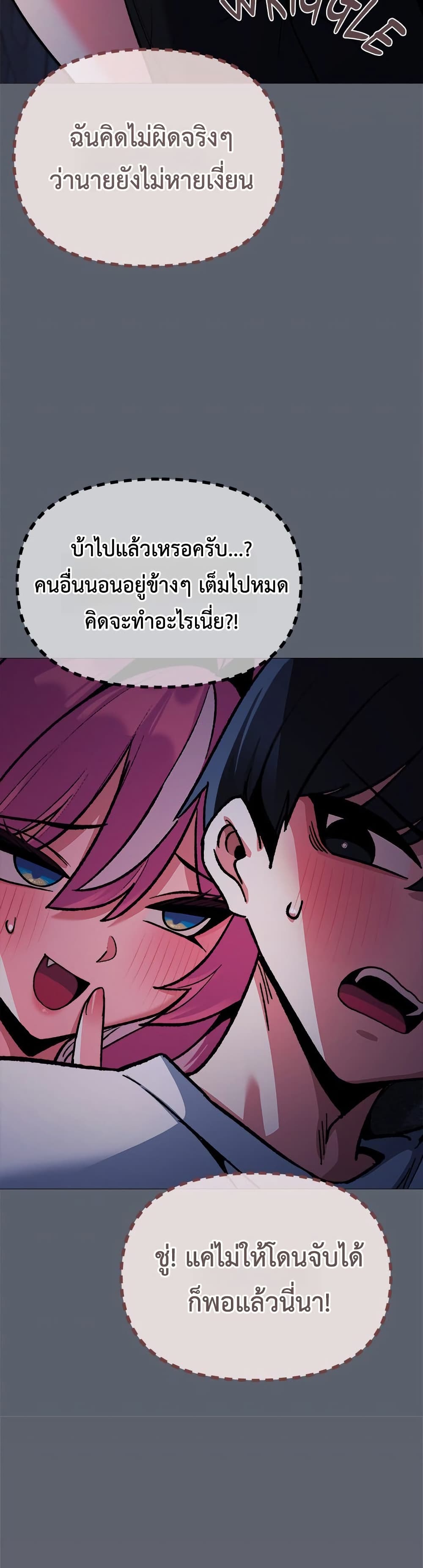 Stop Smoking page 5