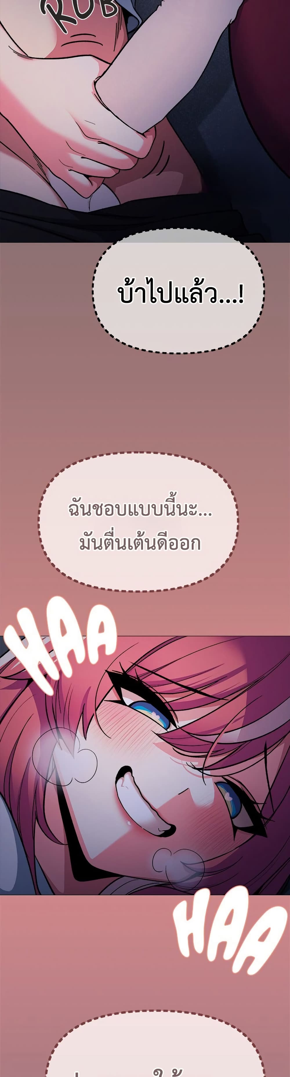 Stop Smoking page 7