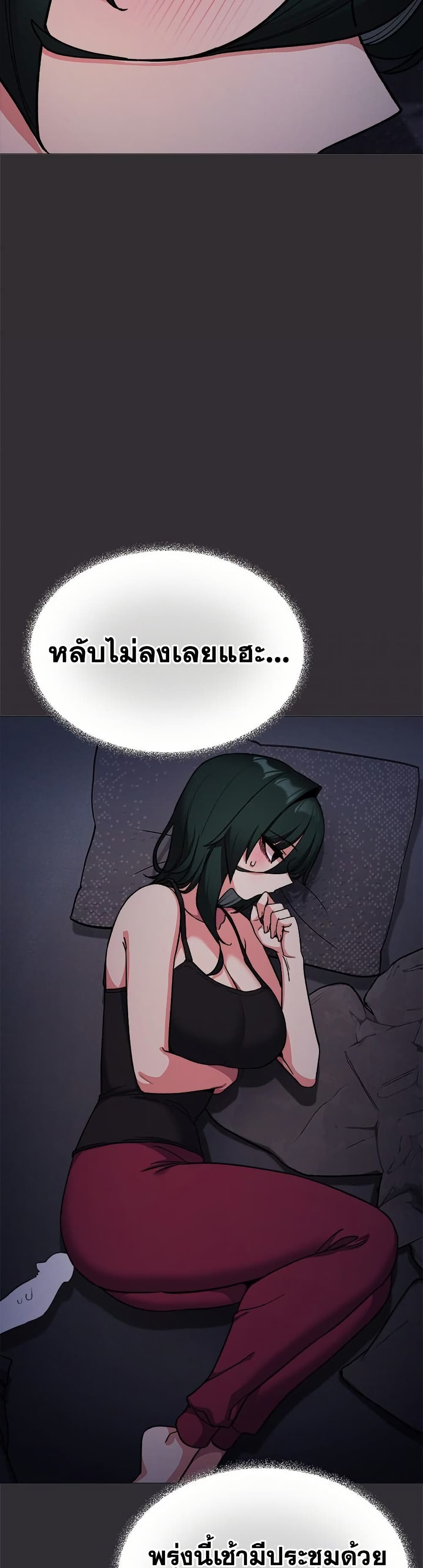 Stop Smoking page 16