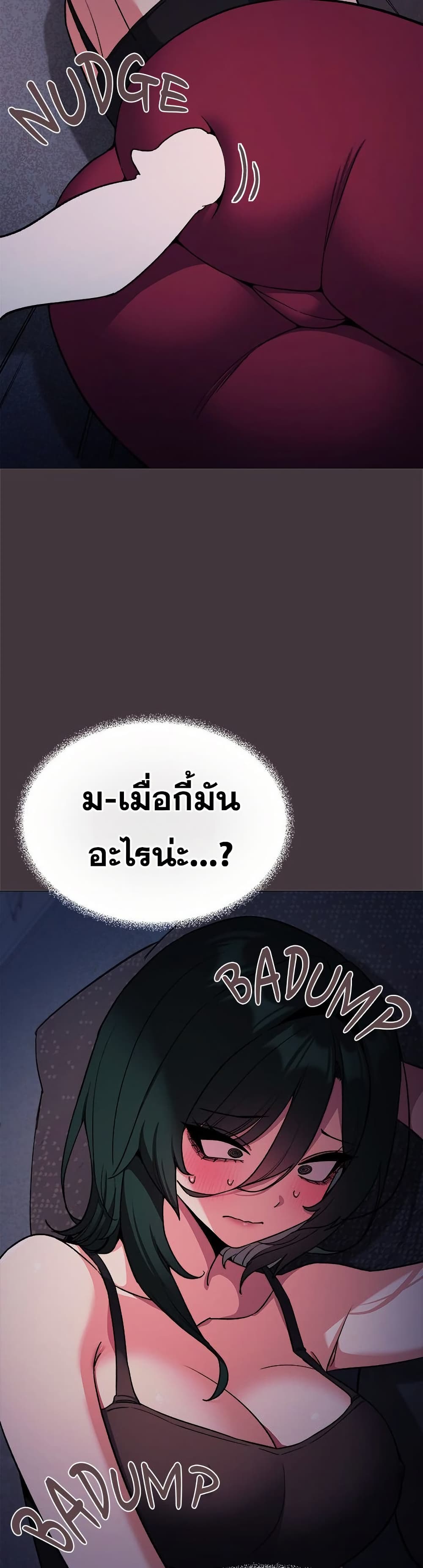 Stop Smoking page 22