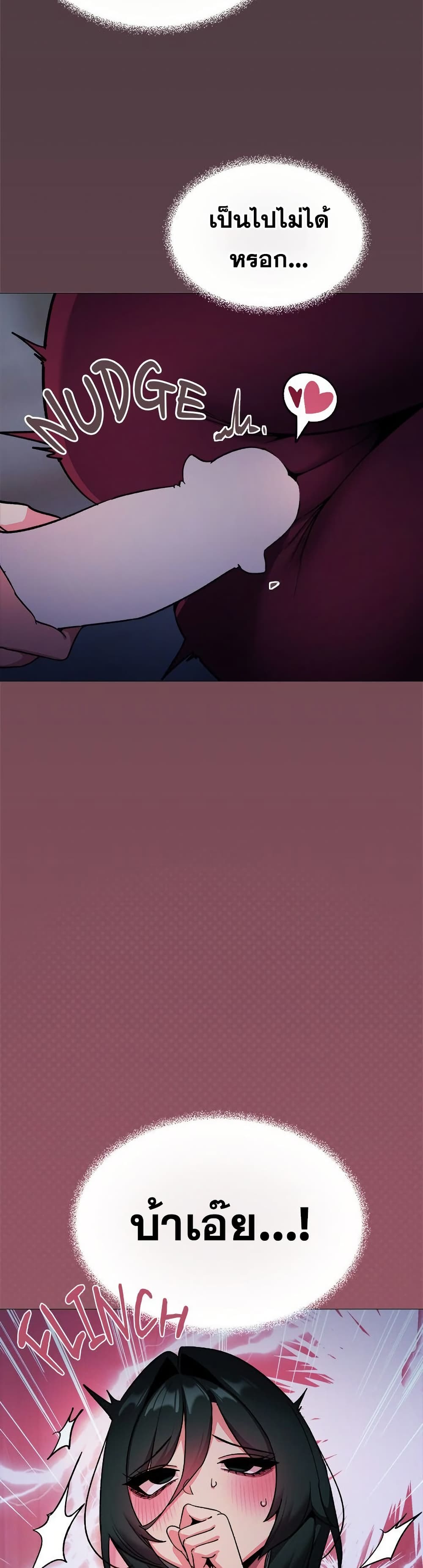 Stop Smoking page 24