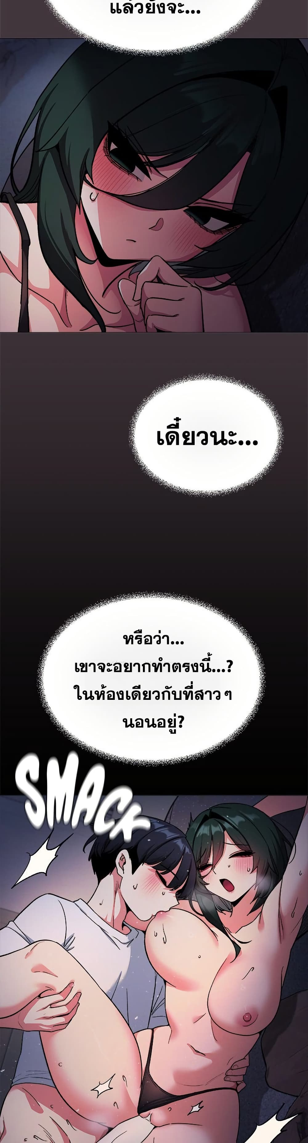 Stop Smoking page 28