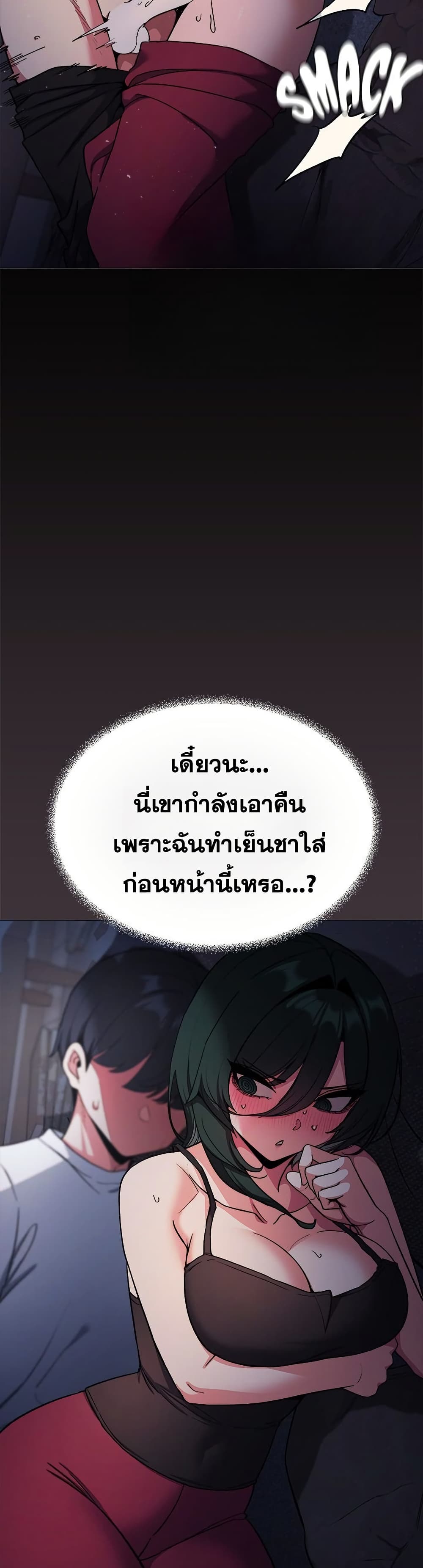 Stop Smoking page 29