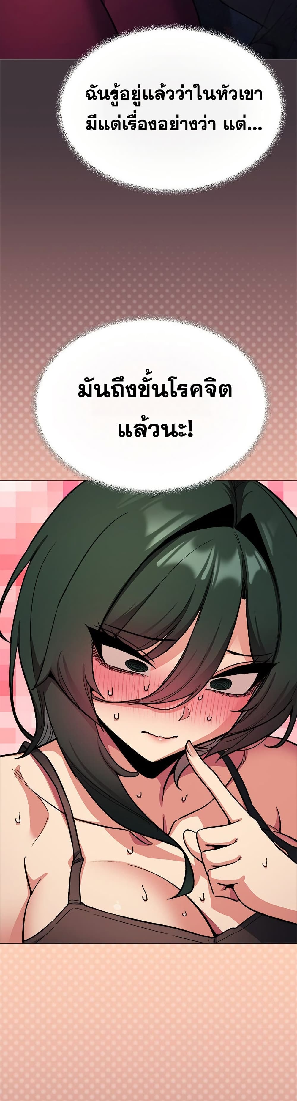 Stop Smoking page 30