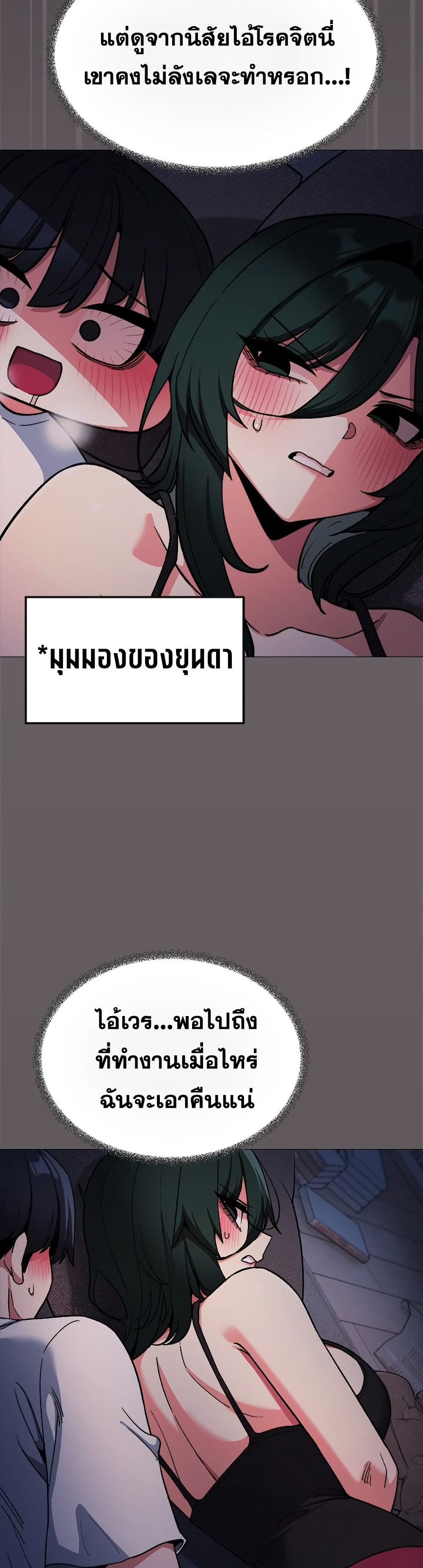Stop Smoking page 35
