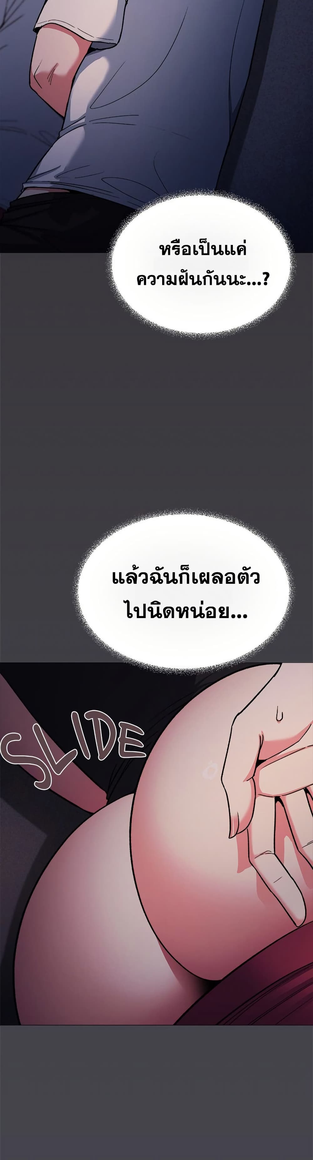 Stop Smoking page 39