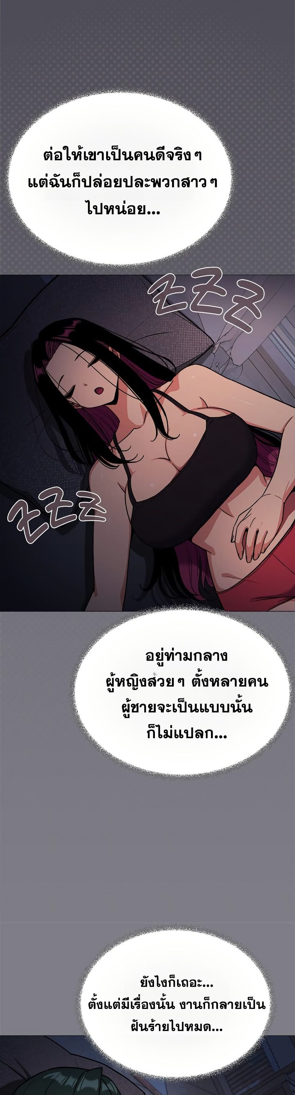 Stop Smoking page 43