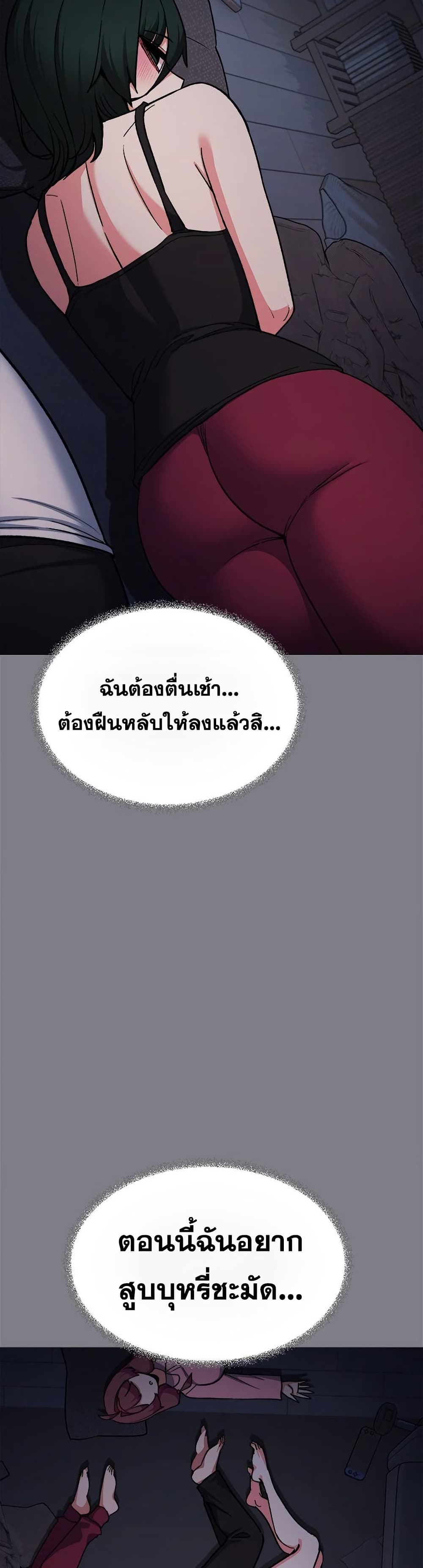 Stop Smoking page 44