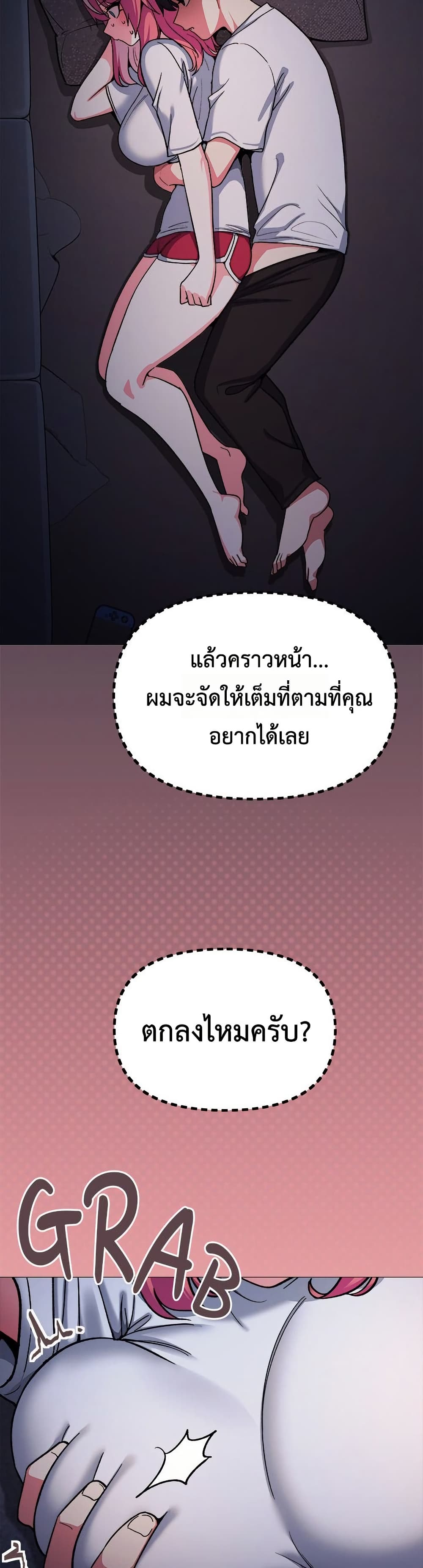Stop Smoking page 49