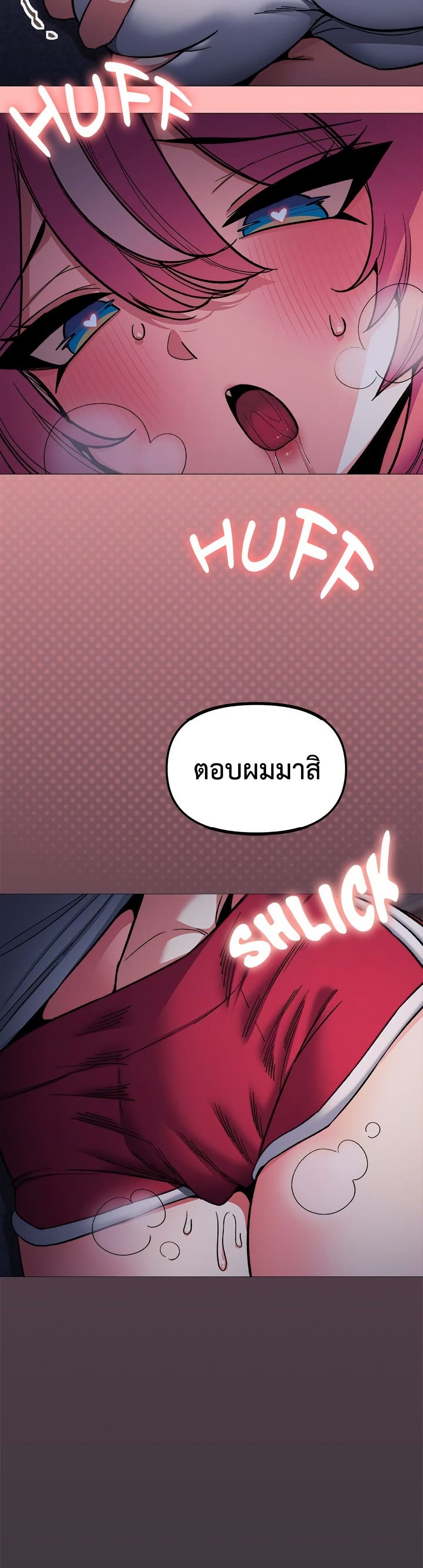 Stop Smoking page 50