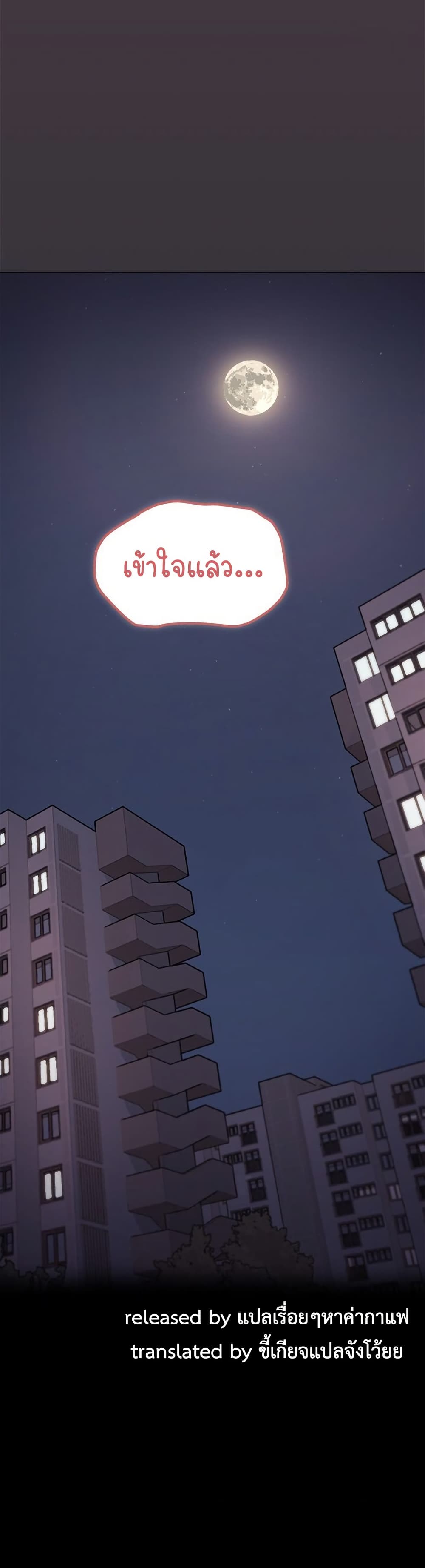 Stop Smoking page 51