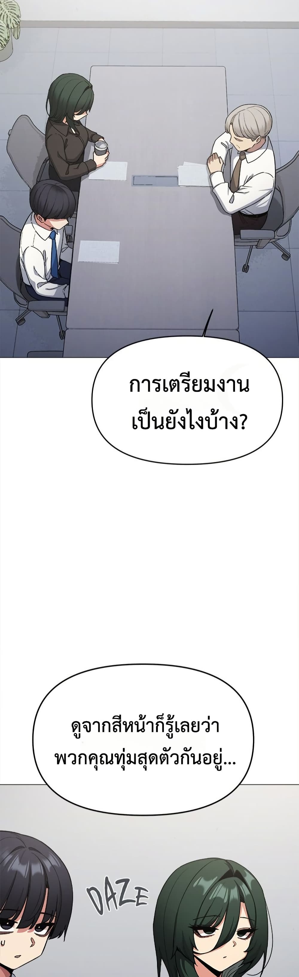 Stop Smoking page 6