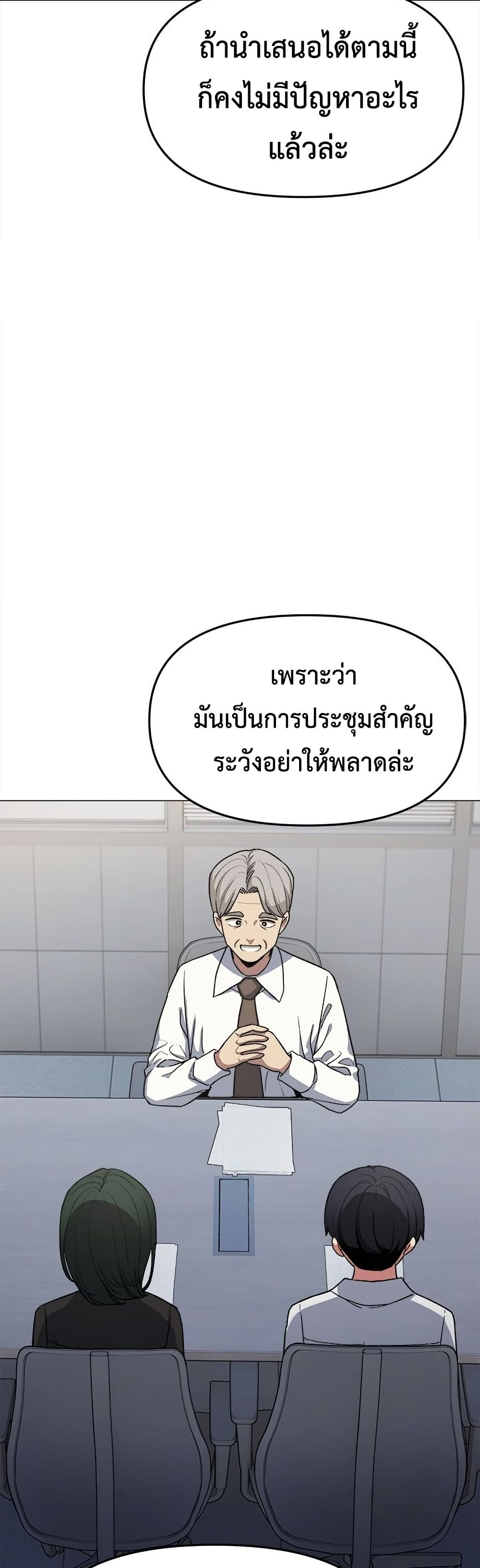 Stop Smoking page 9