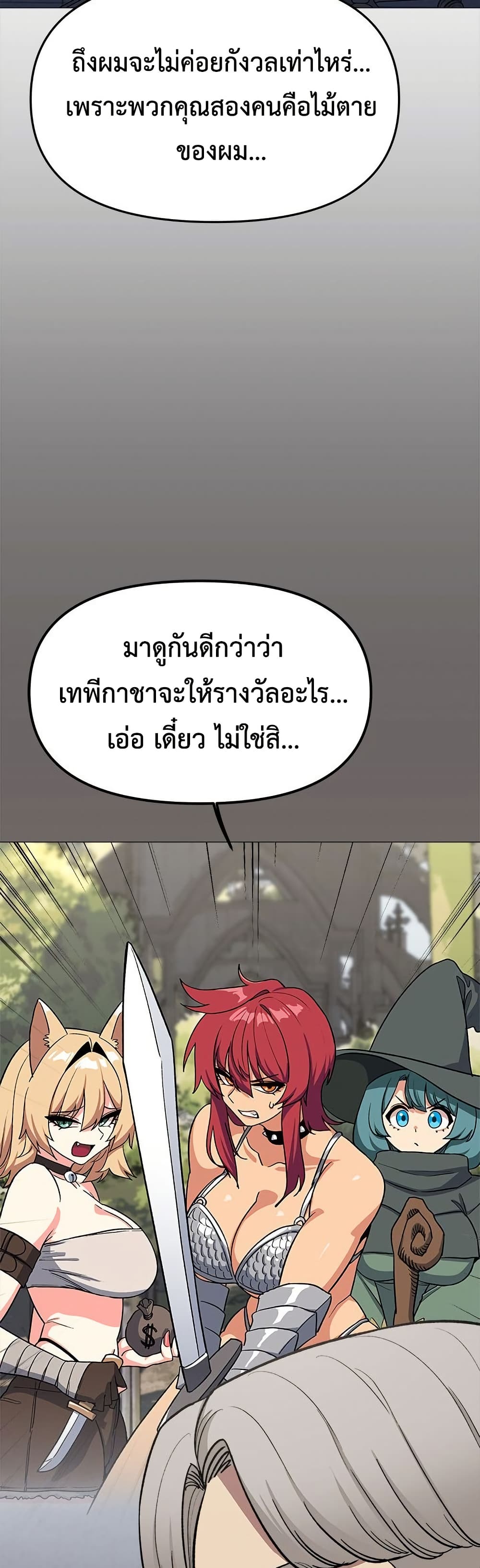 Stop Smoking page 10