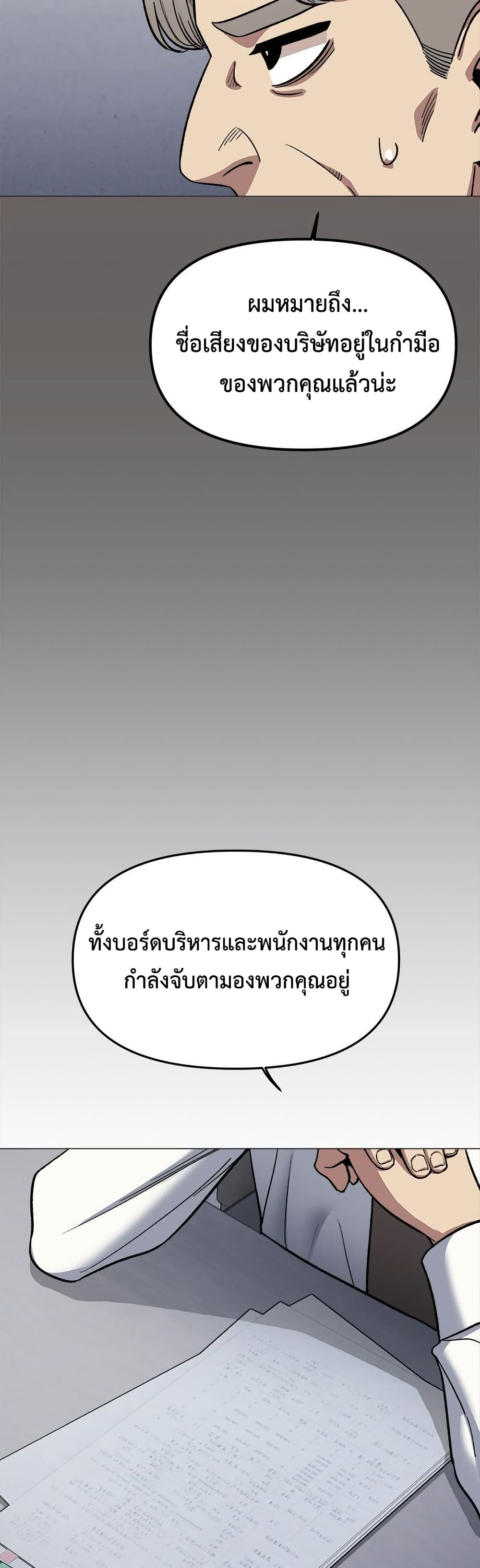 Stop Smoking page 11