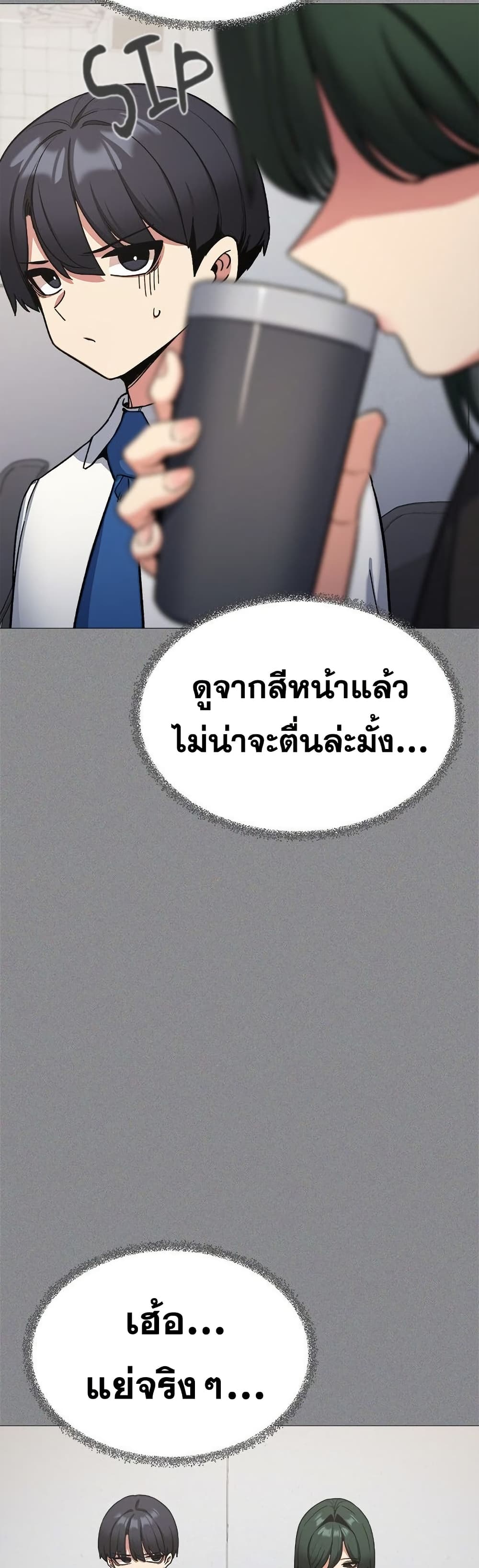 Stop Smoking page 15