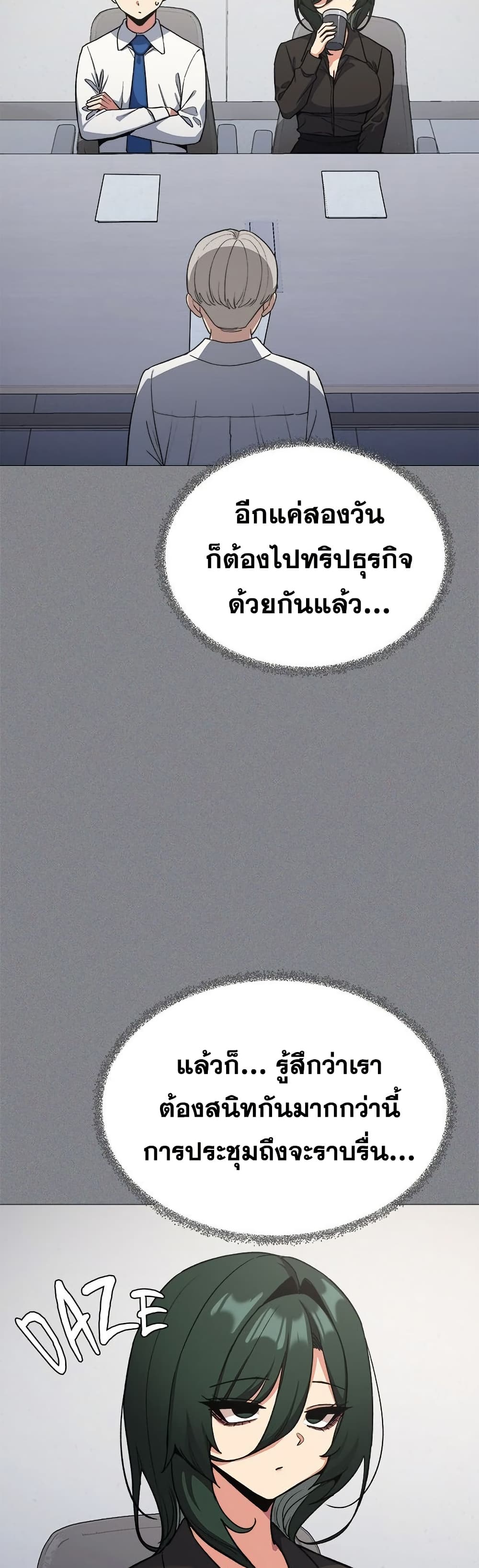 Stop Smoking page 16