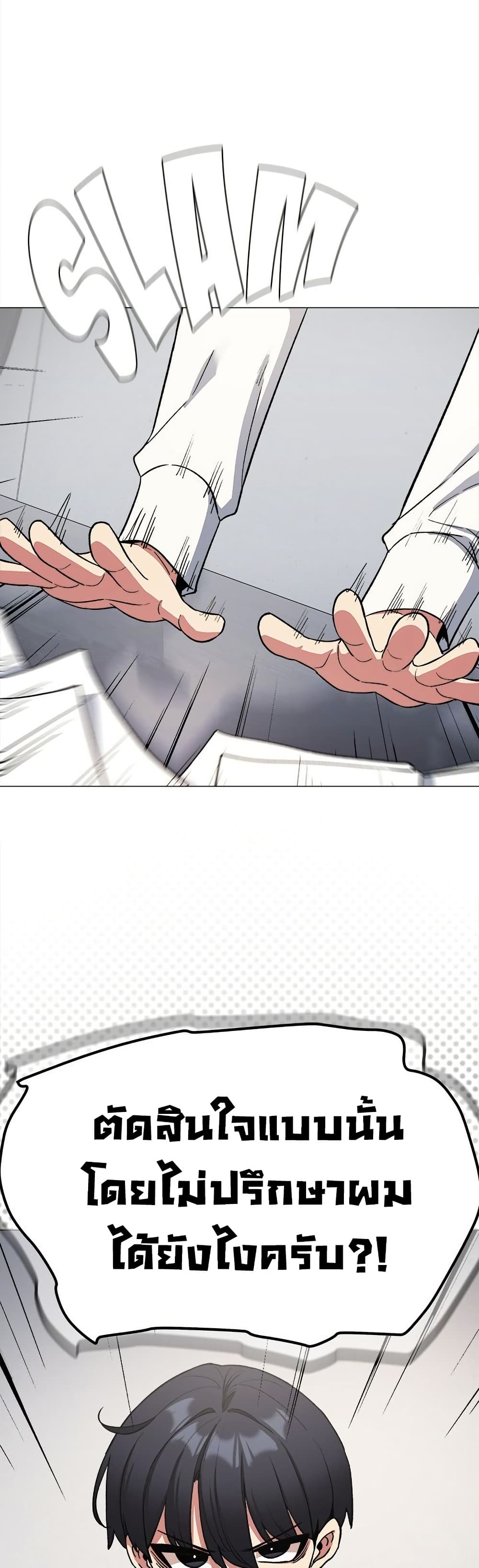 Stop Smoking page 28