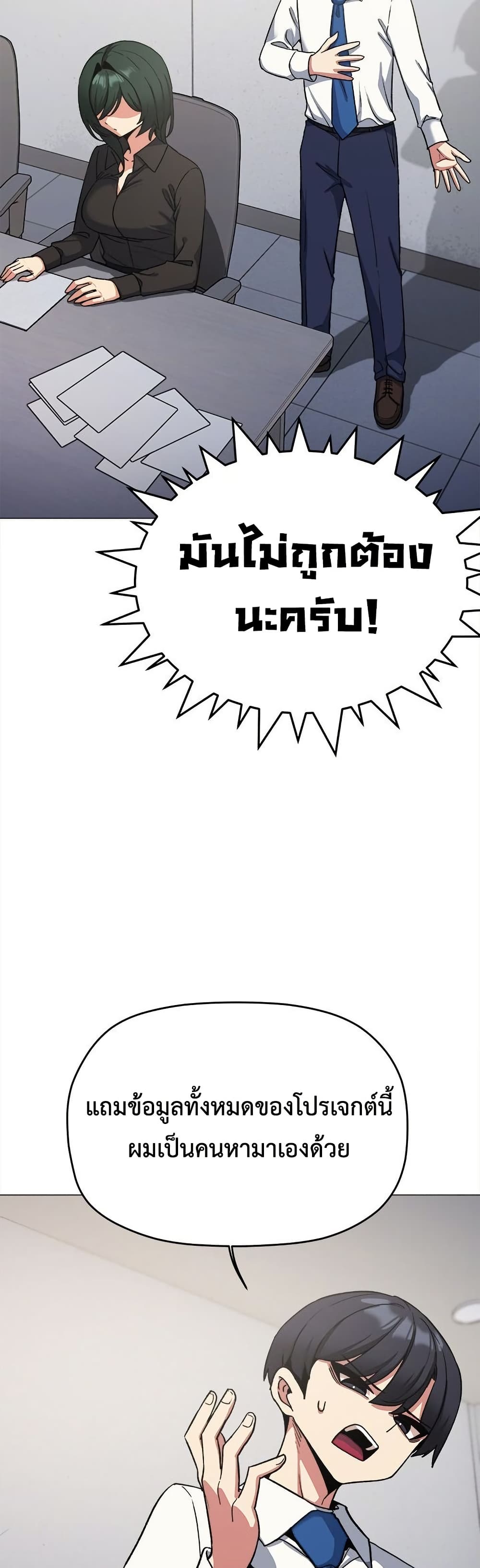 Stop Smoking page 30