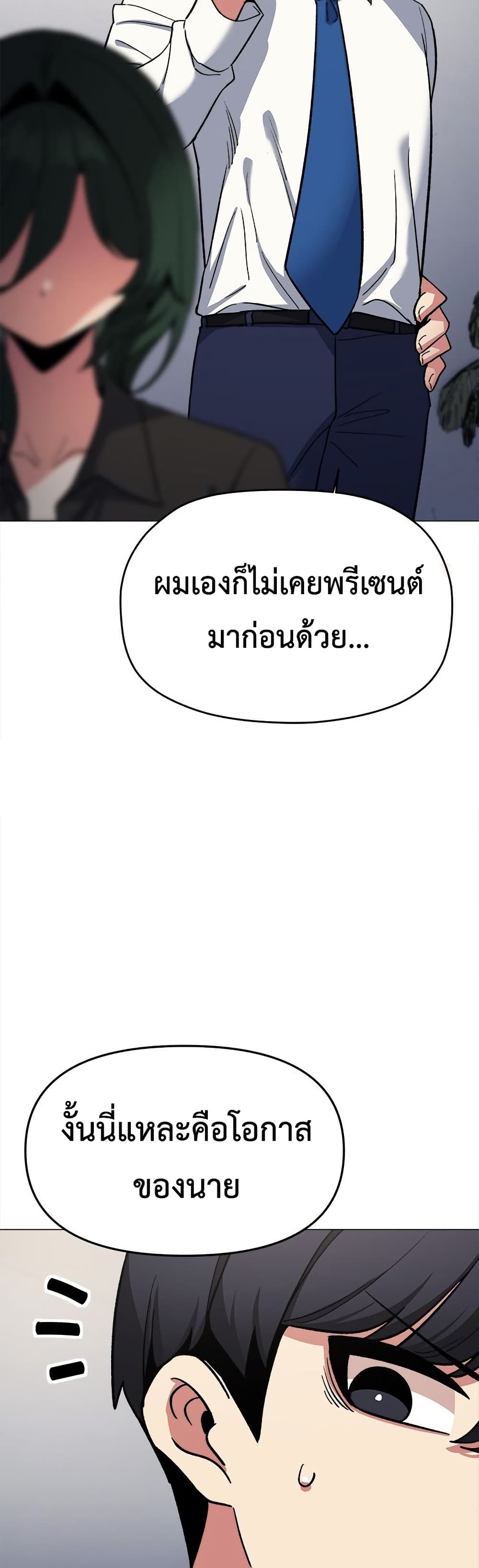 Stop Smoking page 31