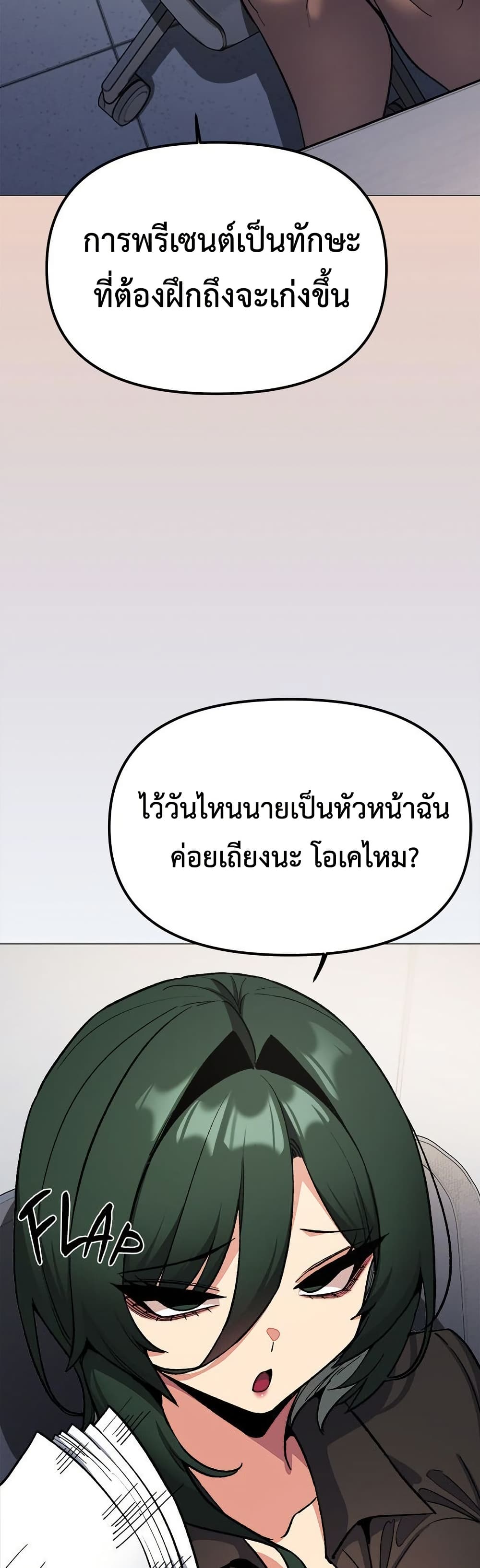 Stop Smoking page 33