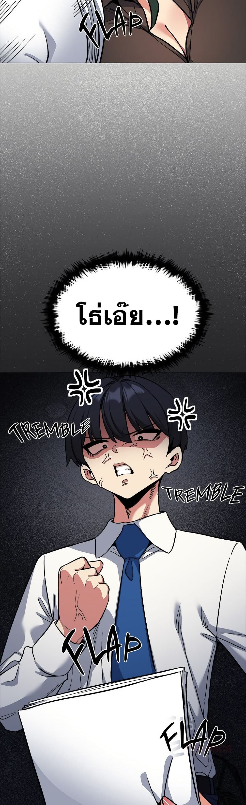 Stop Smoking page 34