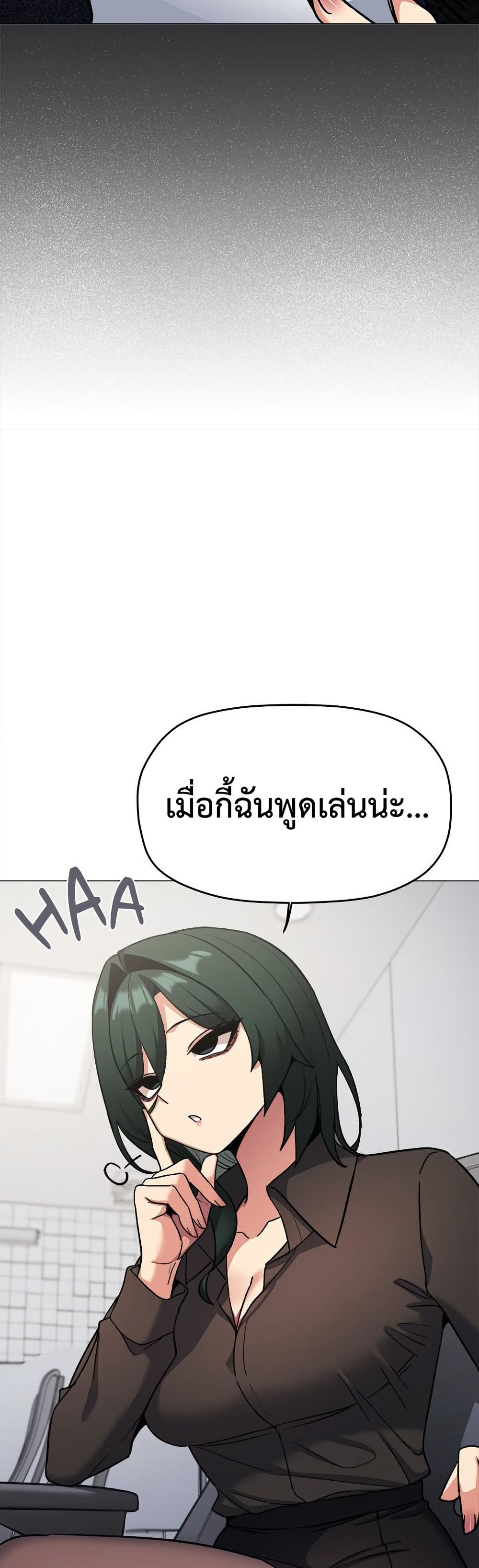 Stop Smoking page 35