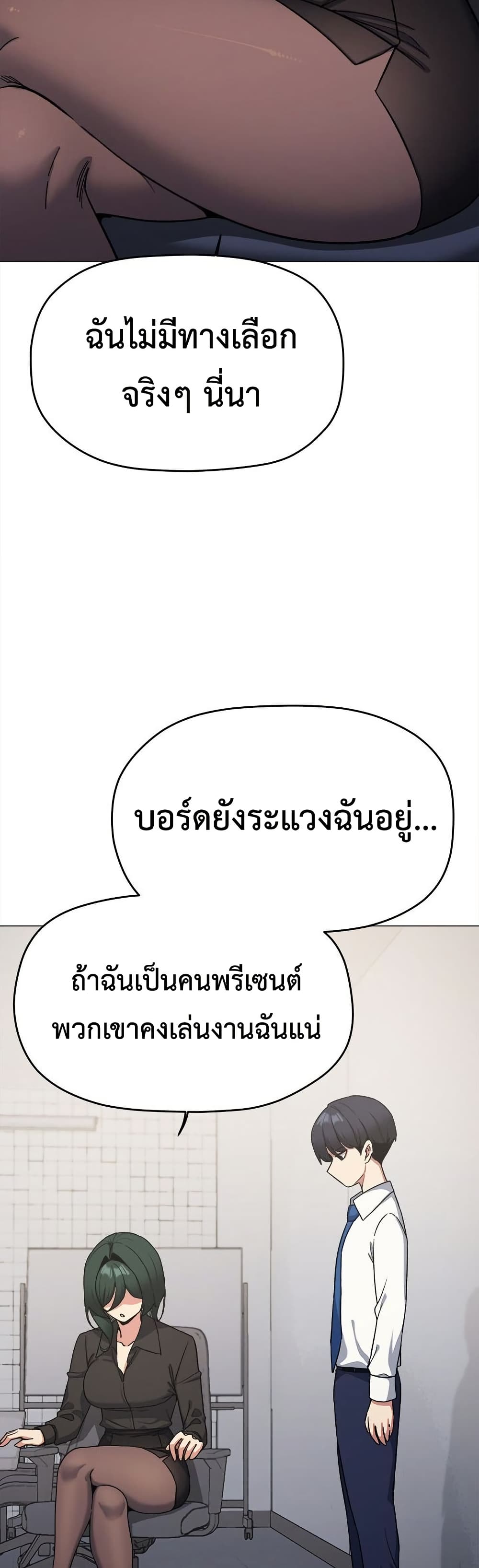 Stop Smoking page 36