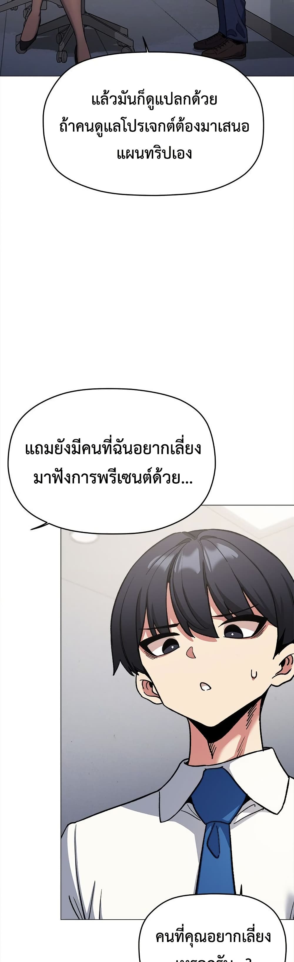 Stop Smoking page 37