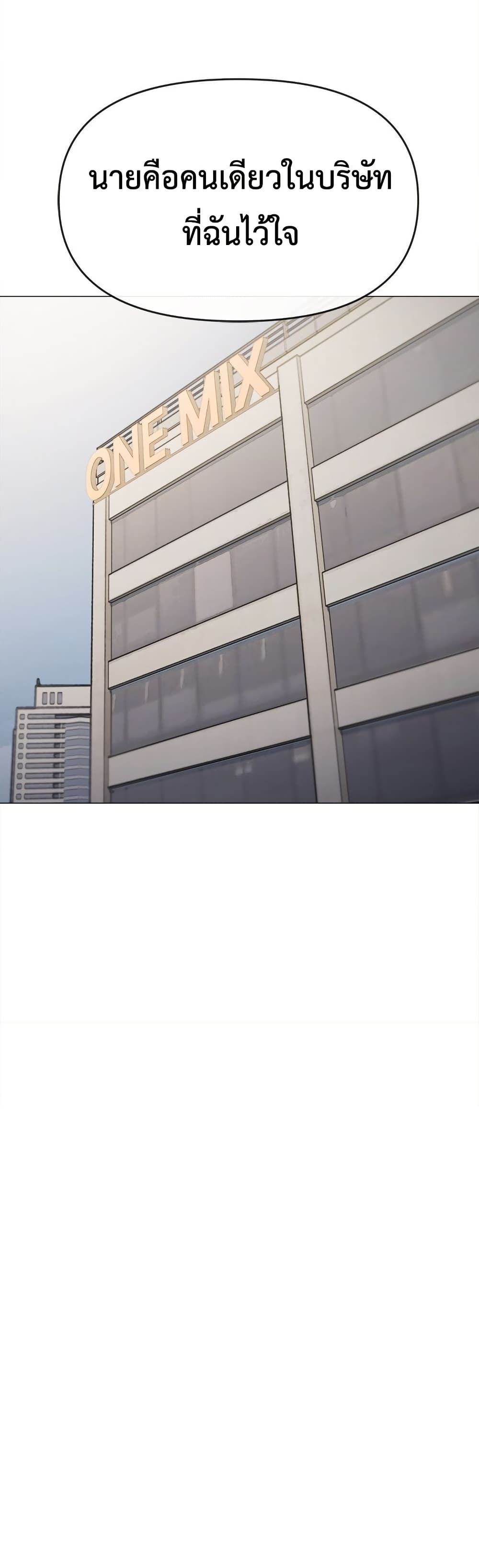 Stop Smoking page 39