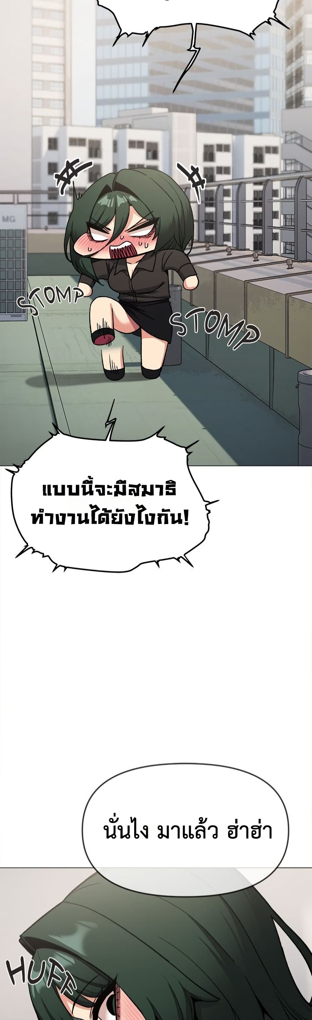Stop Smoking page 50