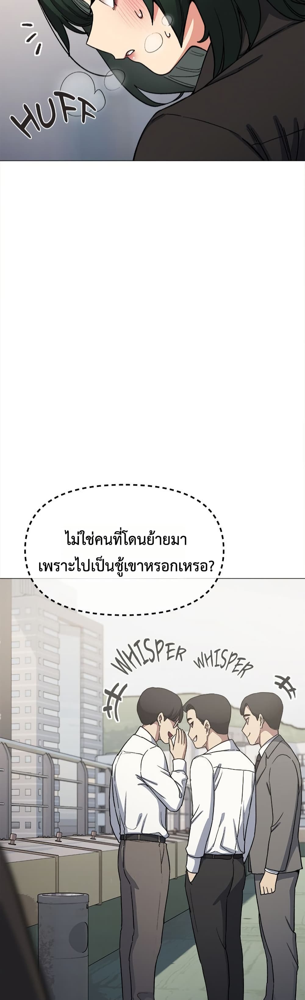 Stop Smoking page 51