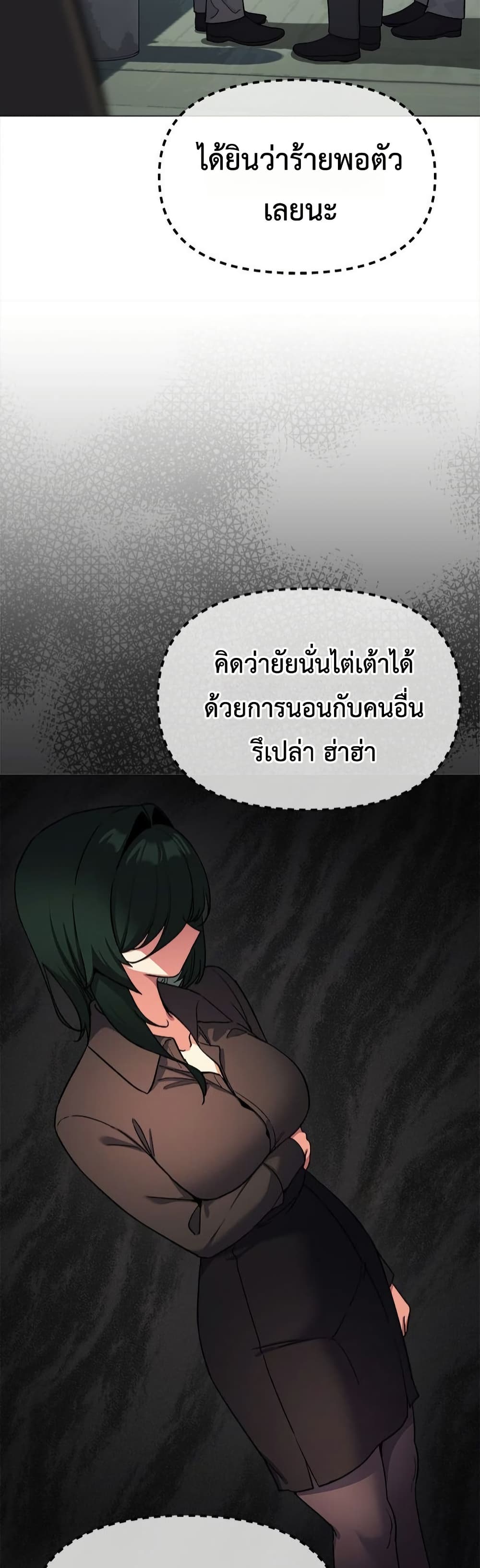 Stop Smoking page 52