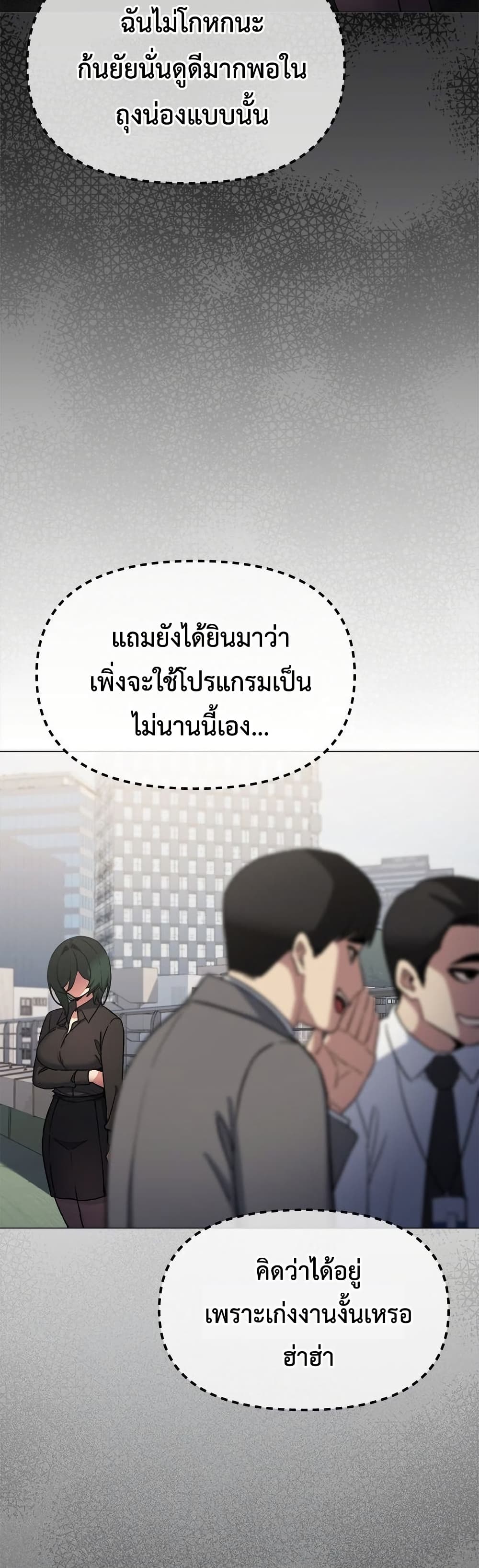 Stop Smoking page 53