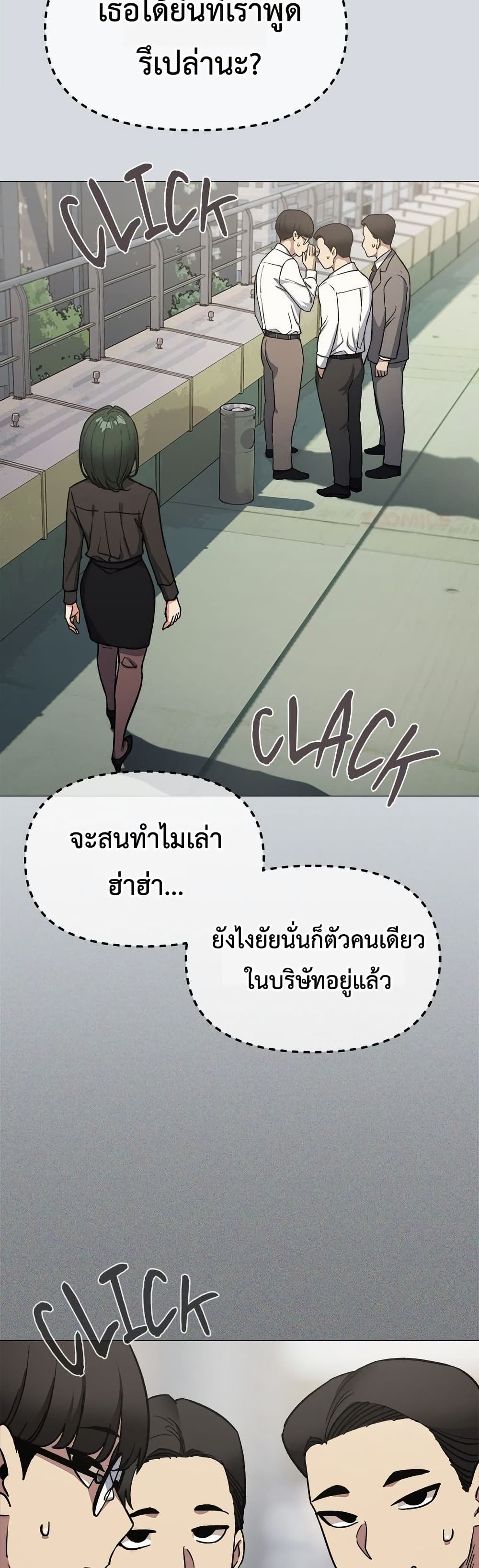 Stop Smoking page 56