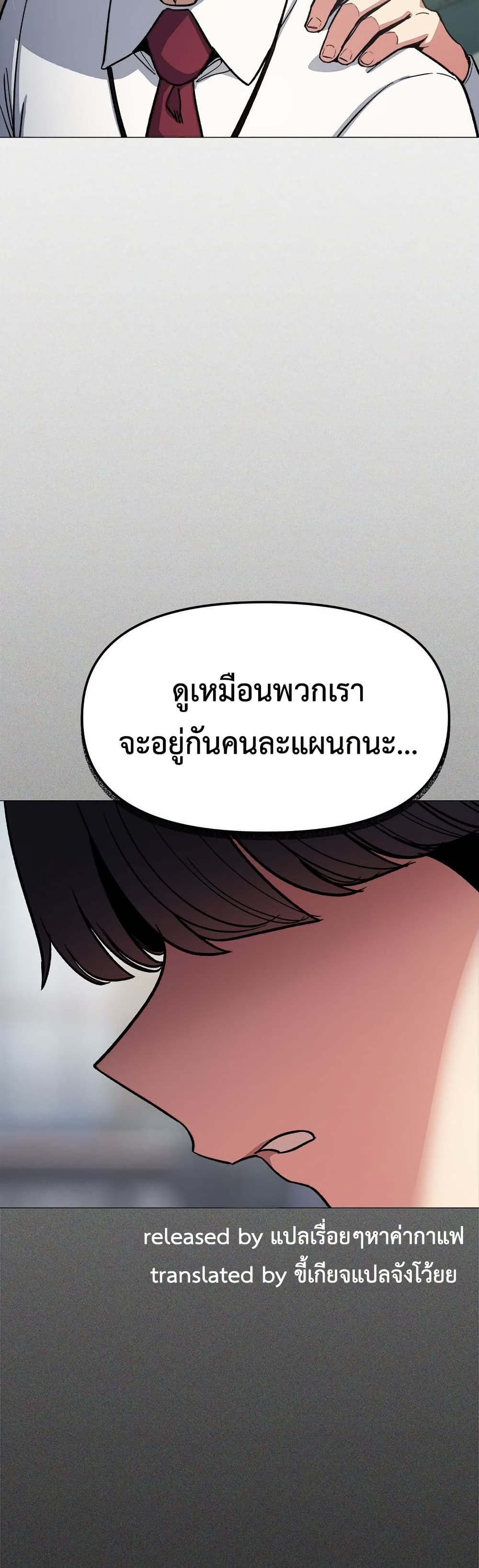 Stop Smoking page 60