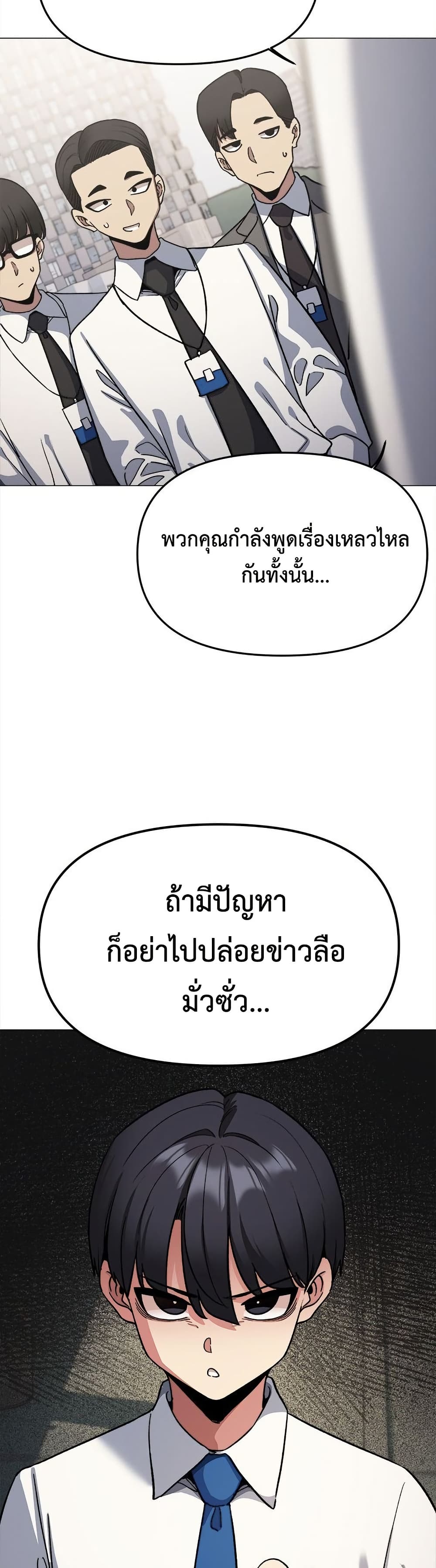 Stop Smoking page 3