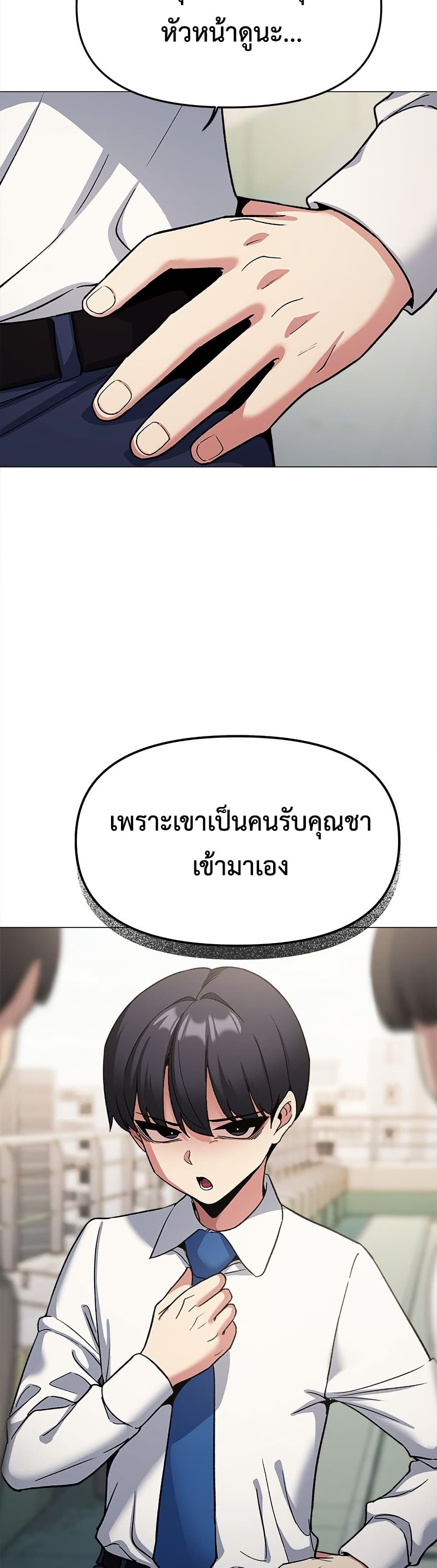 Stop Smoking page 6