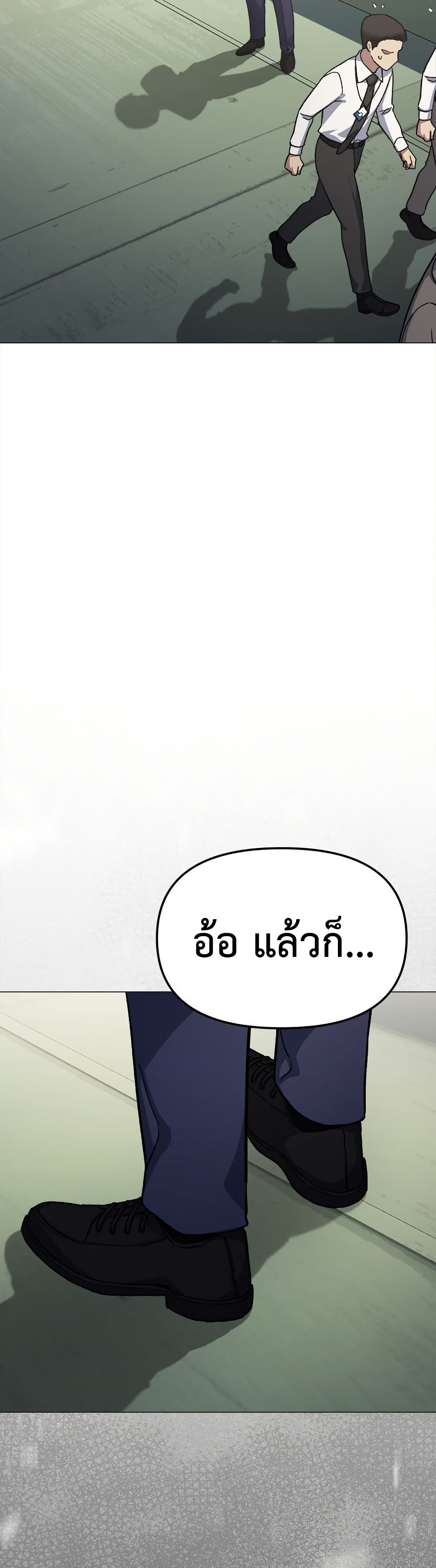 Stop Smoking page 10