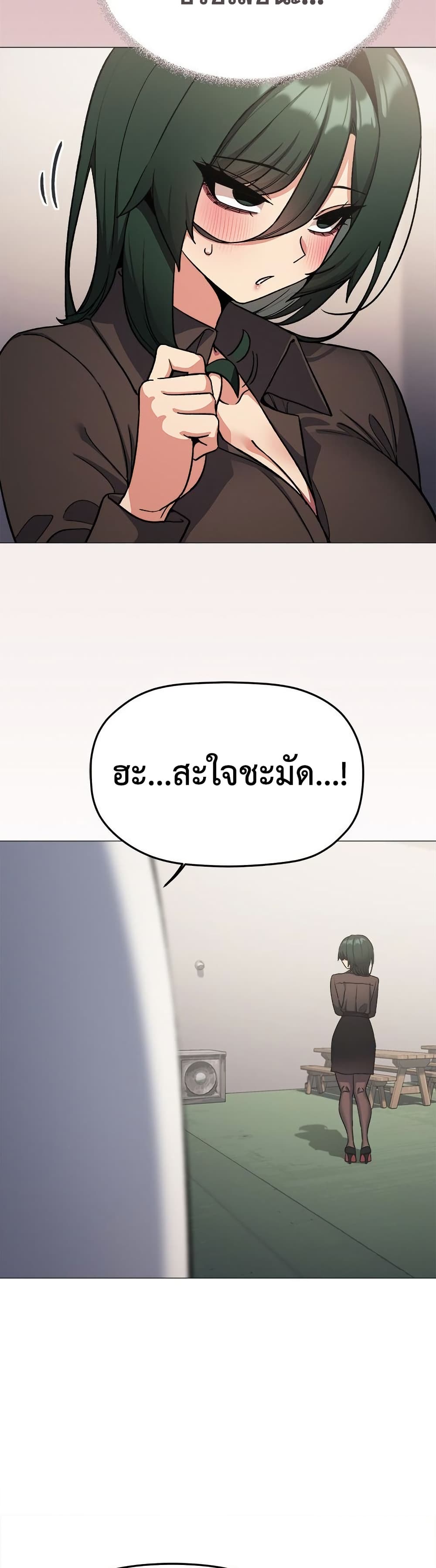 Stop Smoking page 18