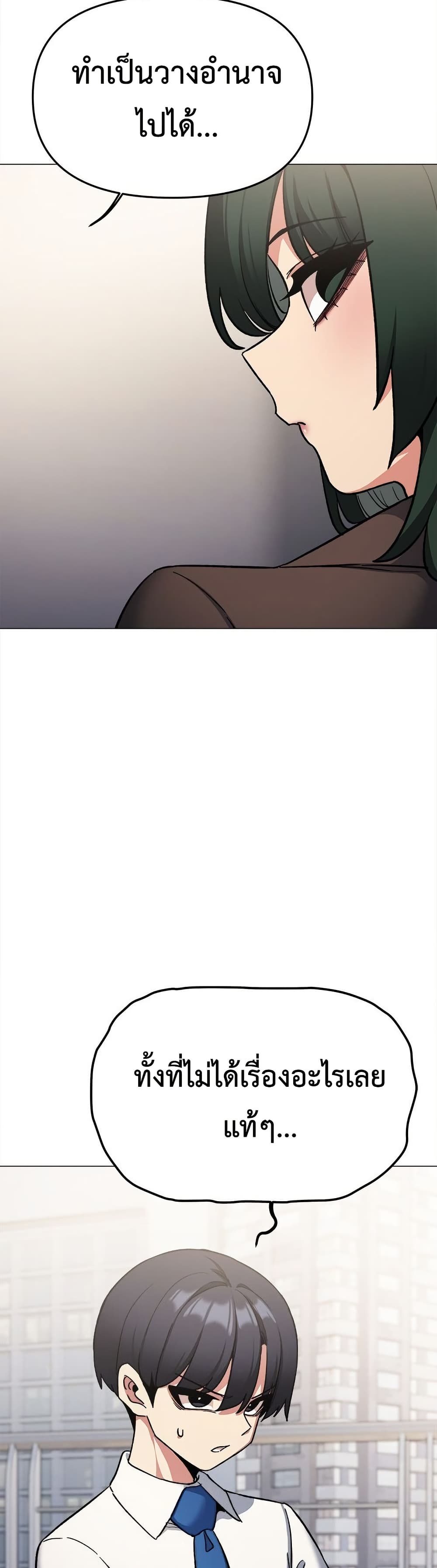 Stop Smoking page 19