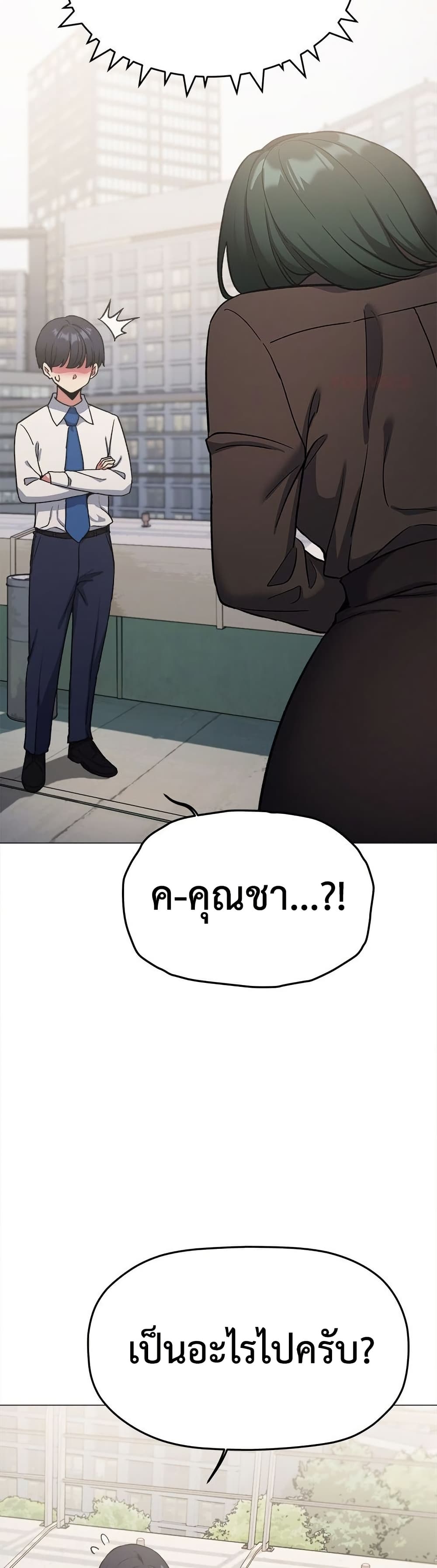 Stop Smoking page 22