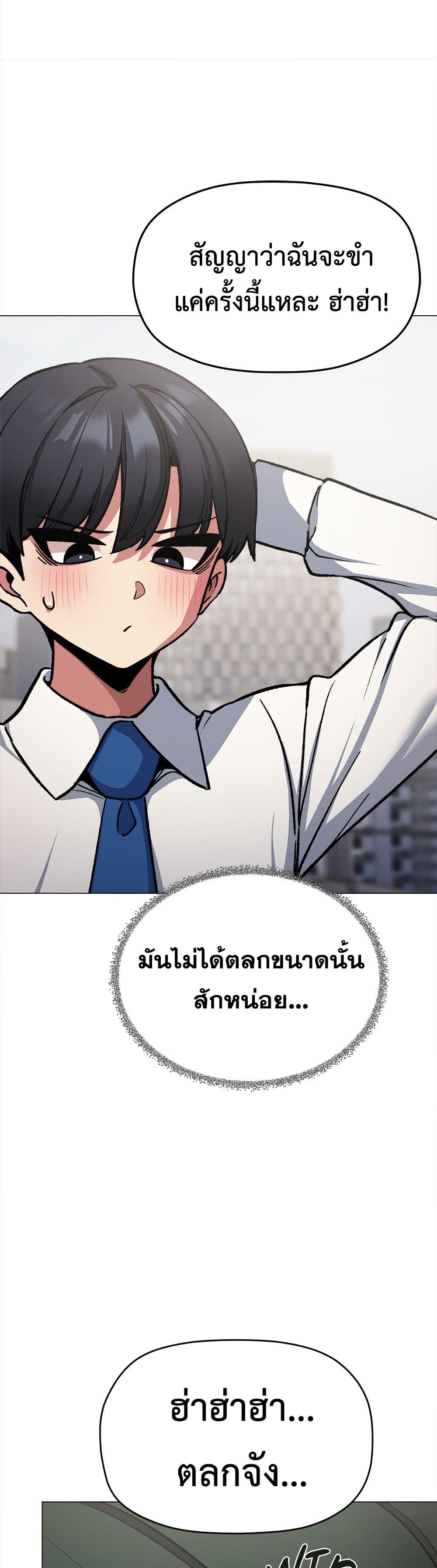 Stop Smoking page 25