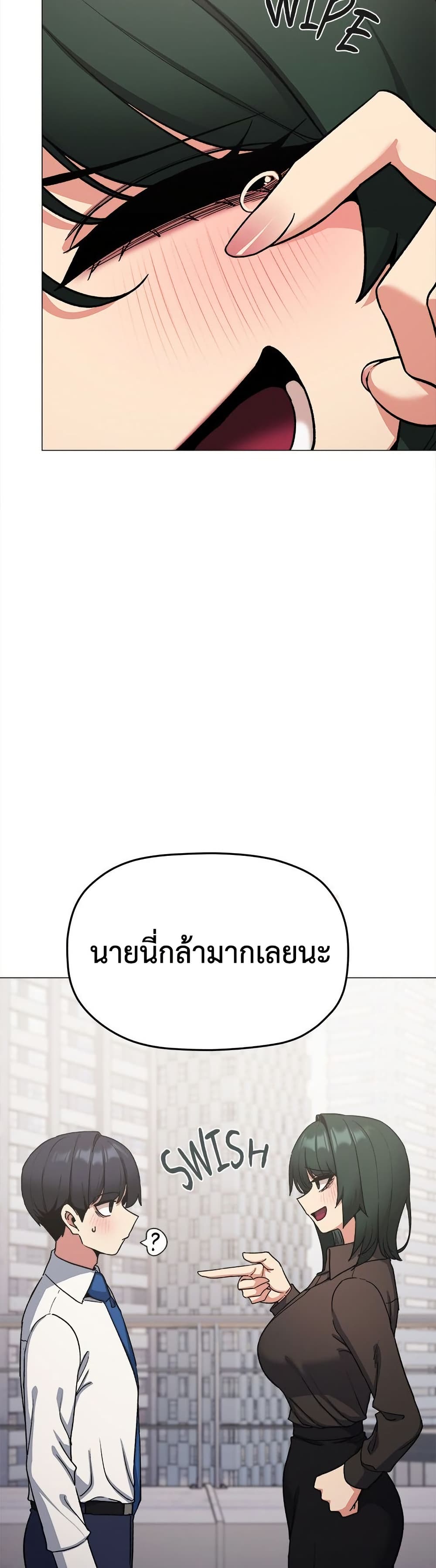 Stop Smoking page 26