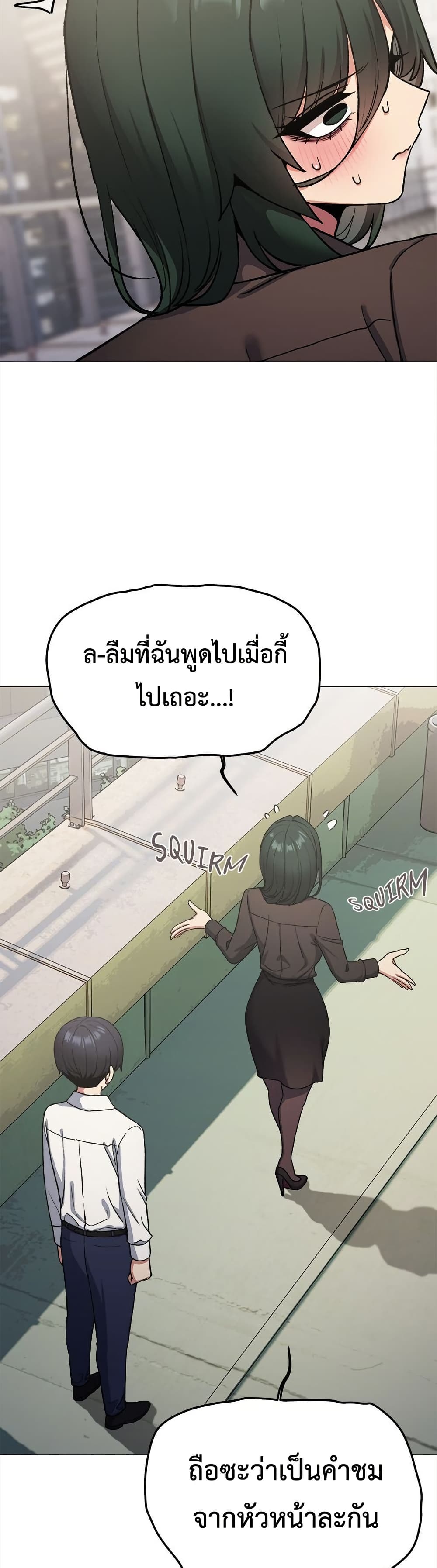 Stop Smoking page 29