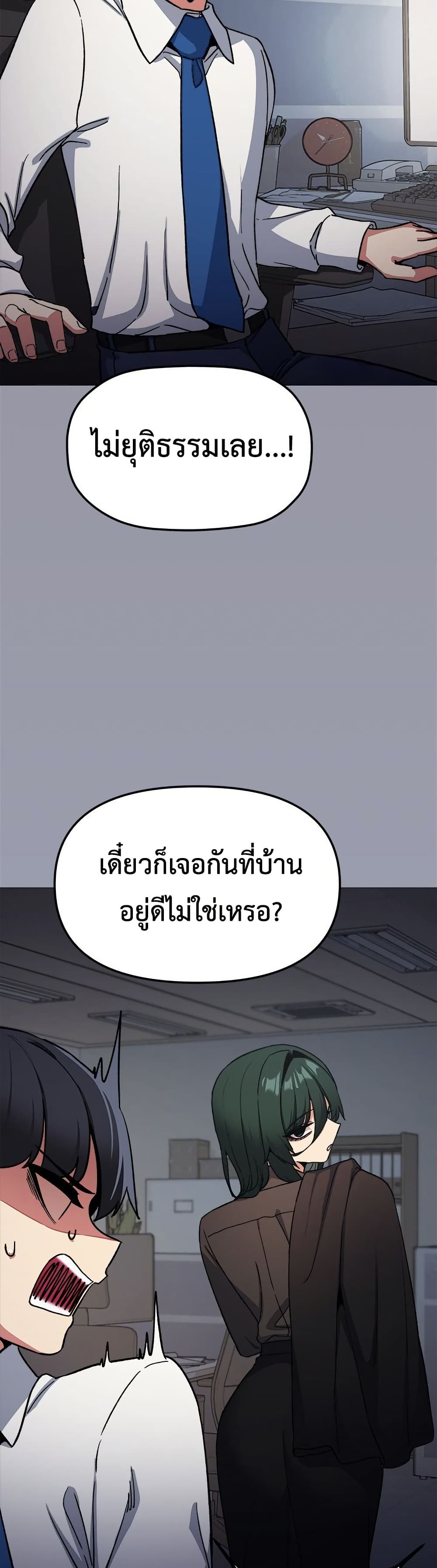 Stop Smoking page 35