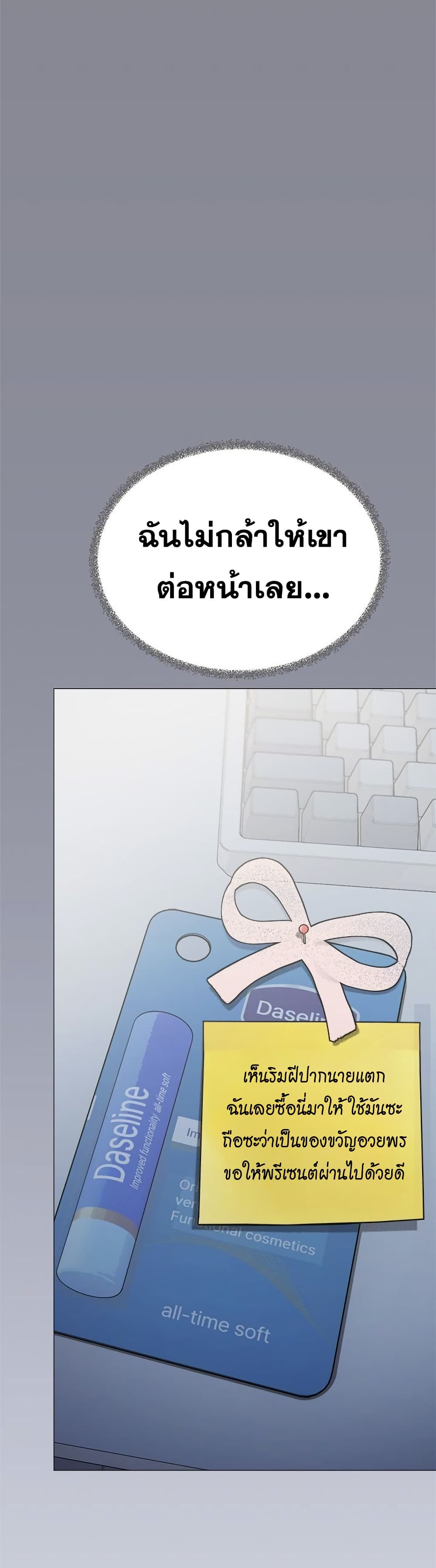 Stop Smoking page 44