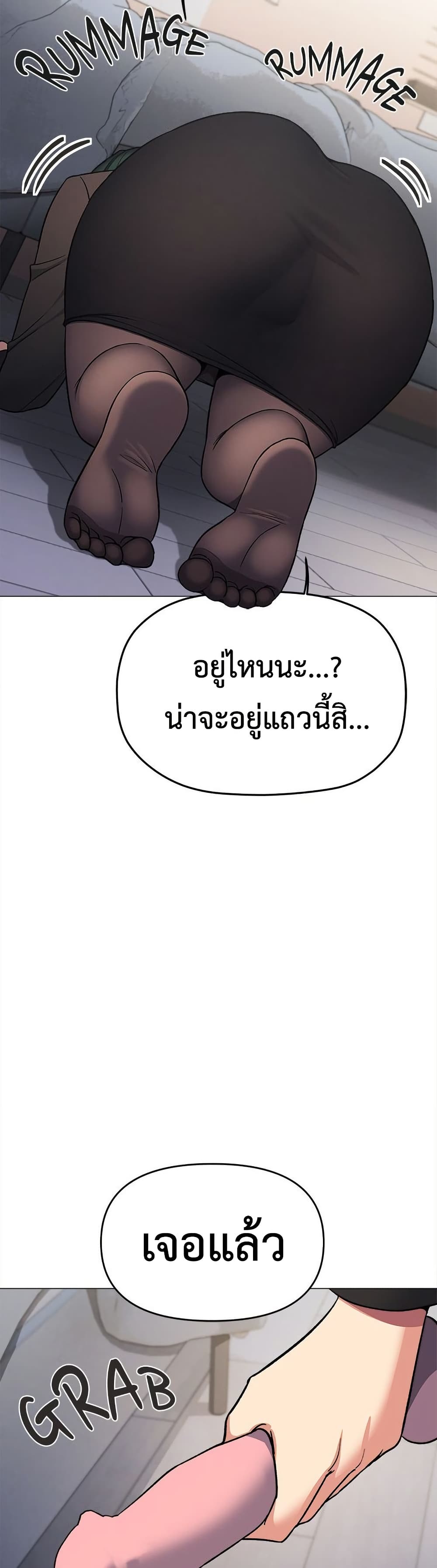 Stop Smoking page 47